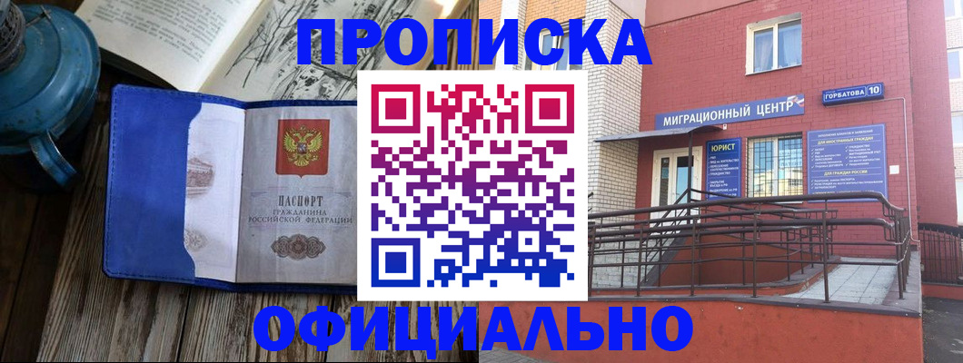 форма 3 в Волжском